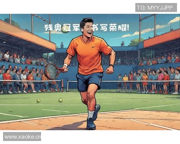 北京网球队的奋斗与荣耀:一段不平凡的网球纪实之旅 北京网球队的奋斗与荣耀:一段不平凡的网球纪实之旅