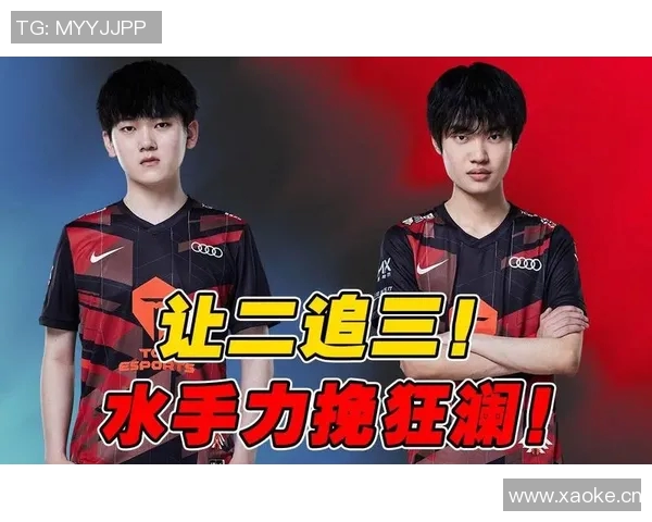 赛后复盘V5与TES对决中的战术分析与技术细节探讨