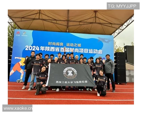 西安飞盘队在极限运动会中的耐力表现分析与点评